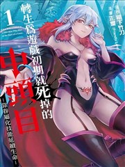 水都的守护神 剧场版海报